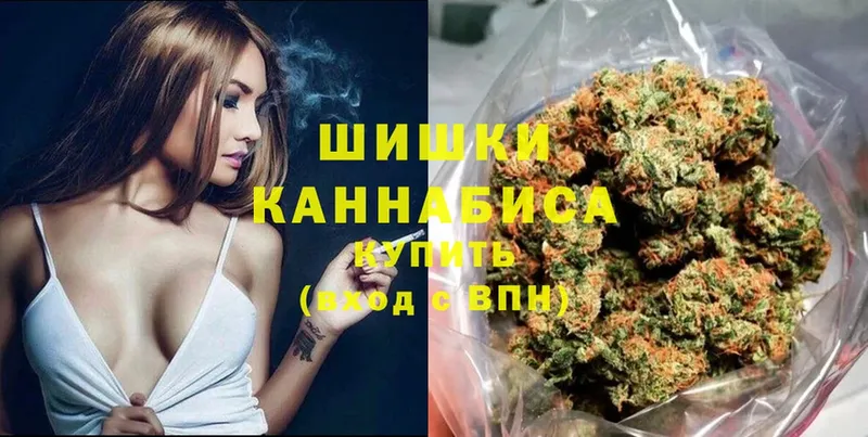 Шишки марихуана White Widow  купить закладку  Белебей 